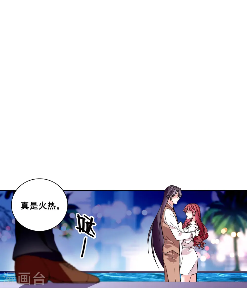 第22话 你的强吻我奉还 第28页