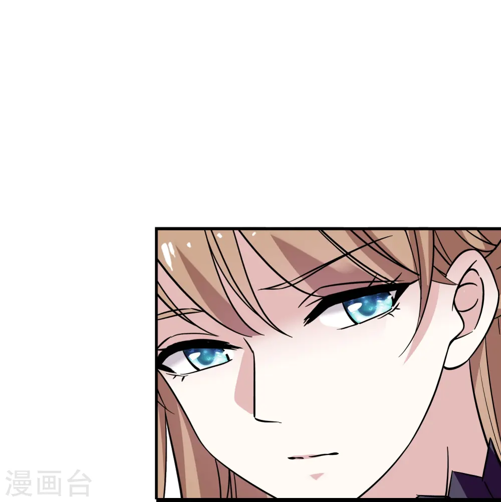 第17话 大人的独宠 第26页