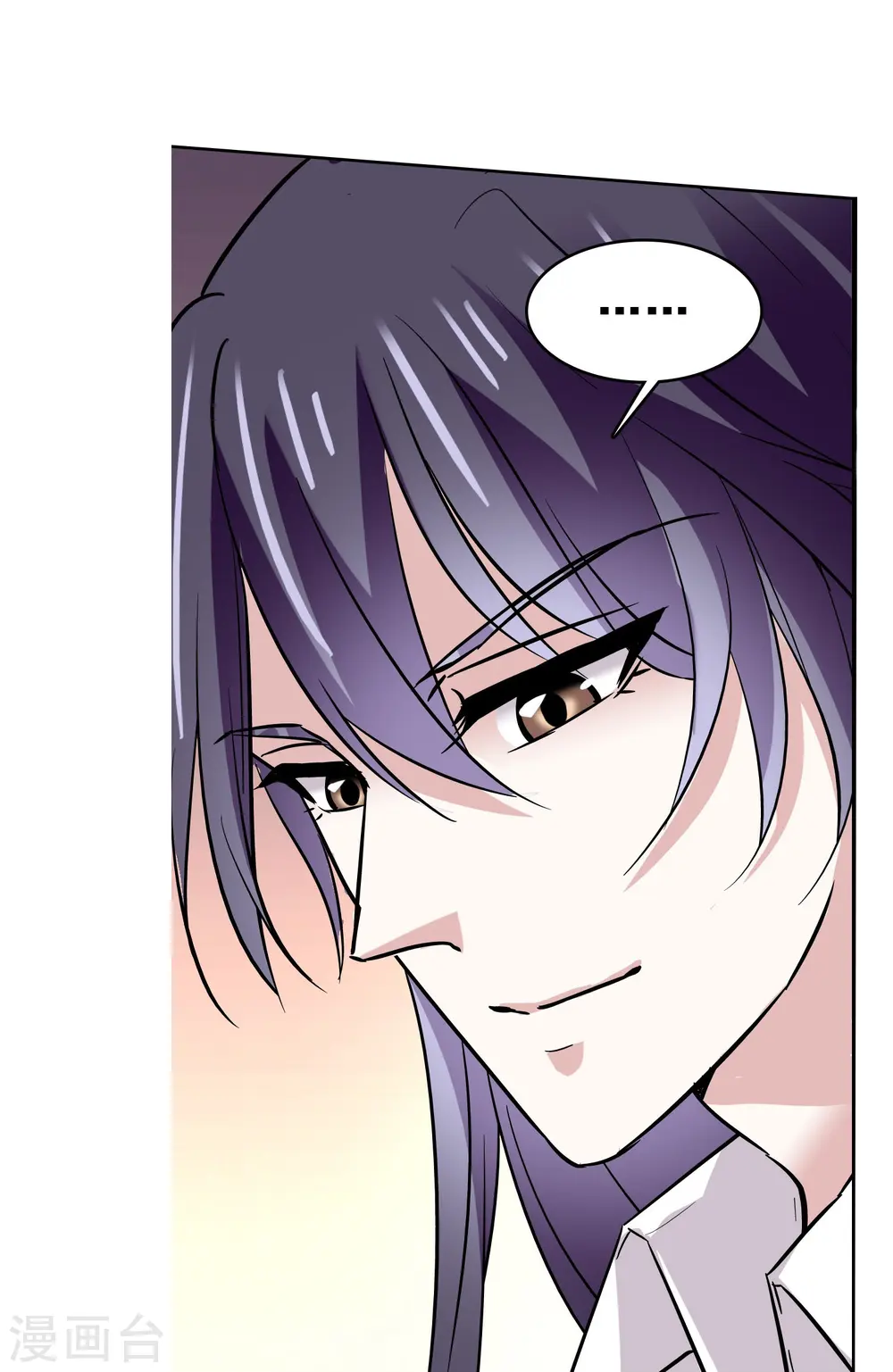 第16话 待宰的羔羊 第18页