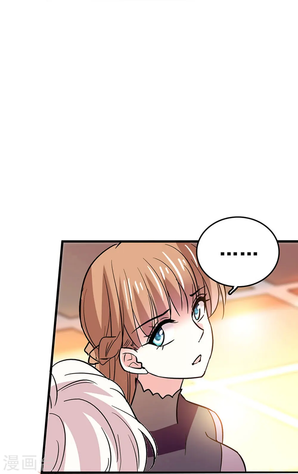 第15话 束手就擒 第10页