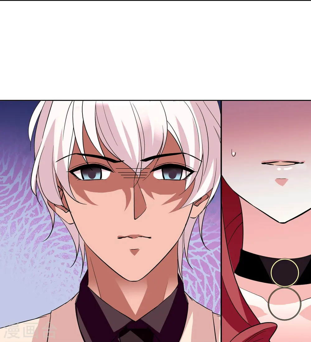 第11话 保驾护航 第25页