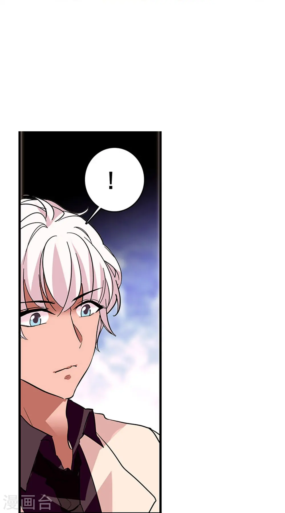 第10话 霸道的爱 第18页