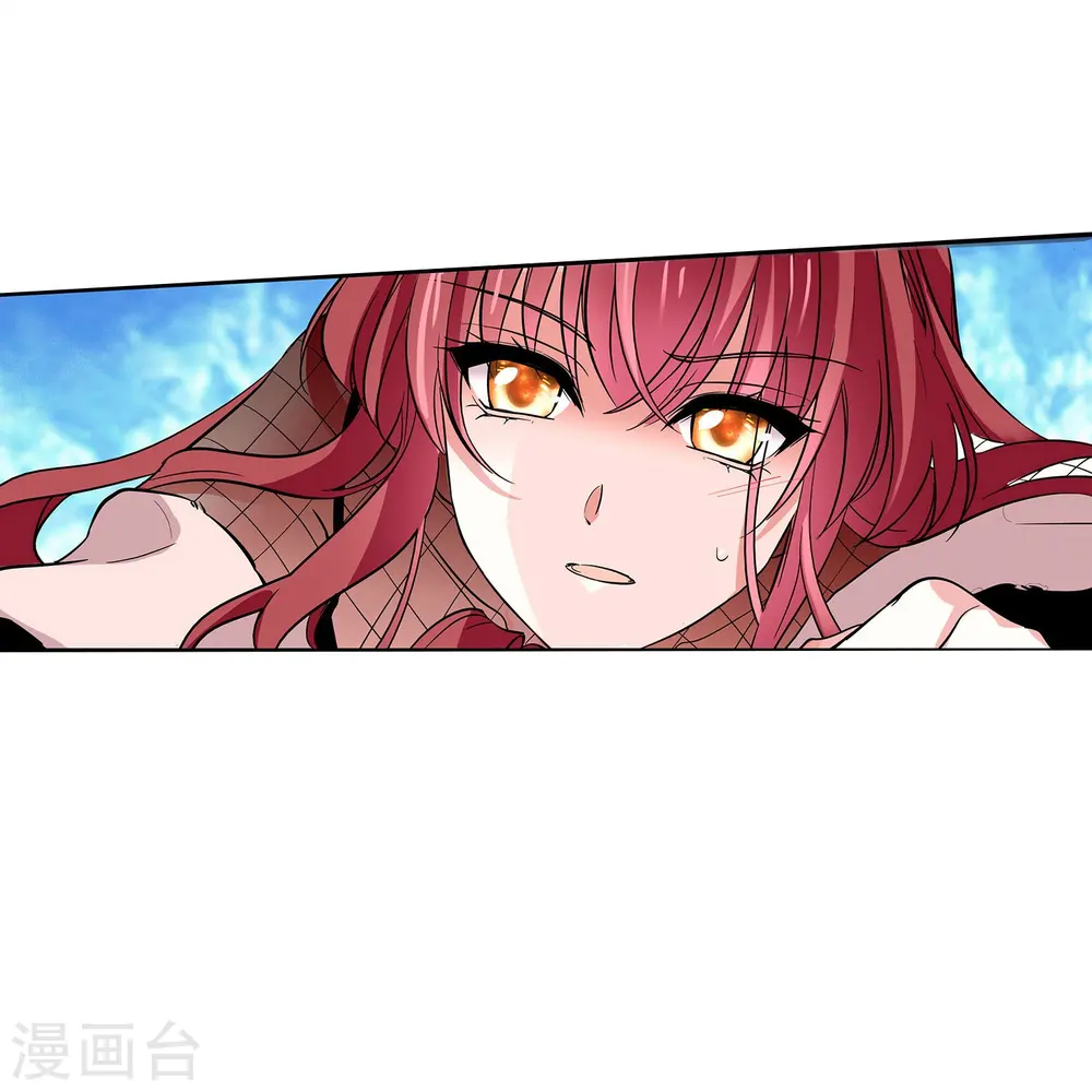 第9话 逃出生天 第16页