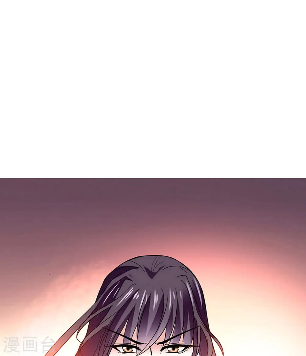 第8话 好好回敬 第32页
