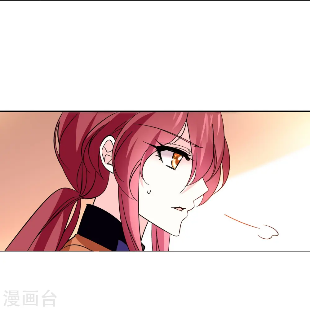 第7话 难道是你？ 第23页