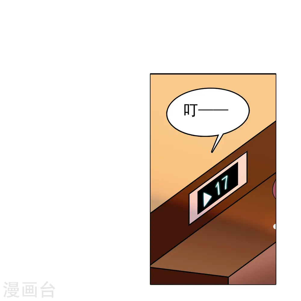 第6话 终于等到你 第28页