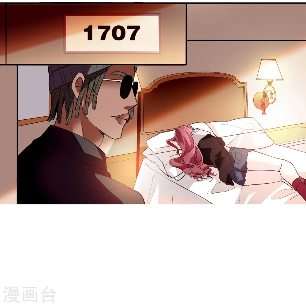第6话 终于等到你 第38页