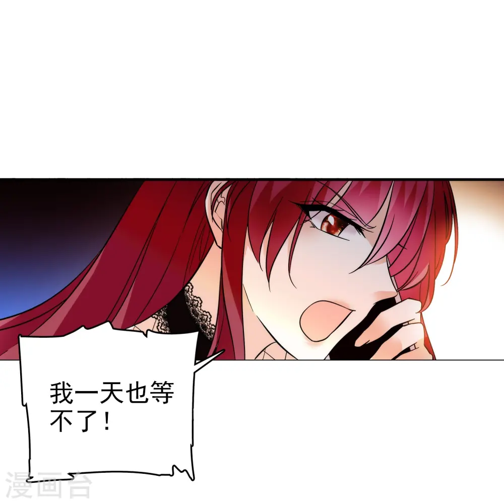 第5话 灰色地带 第29页