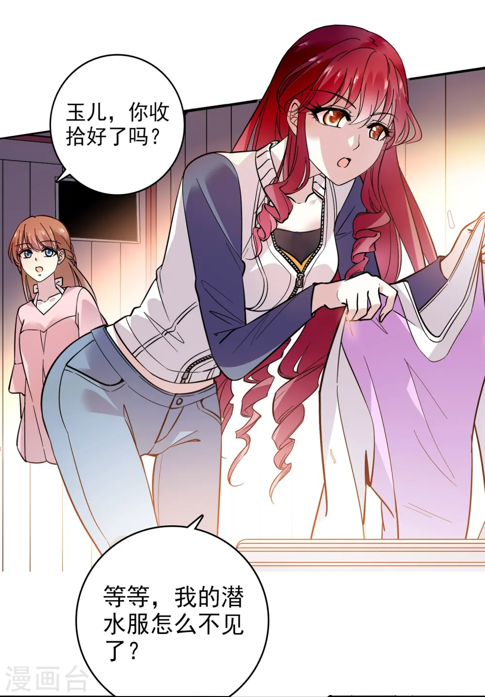 第3话 心跳的声音 第30页