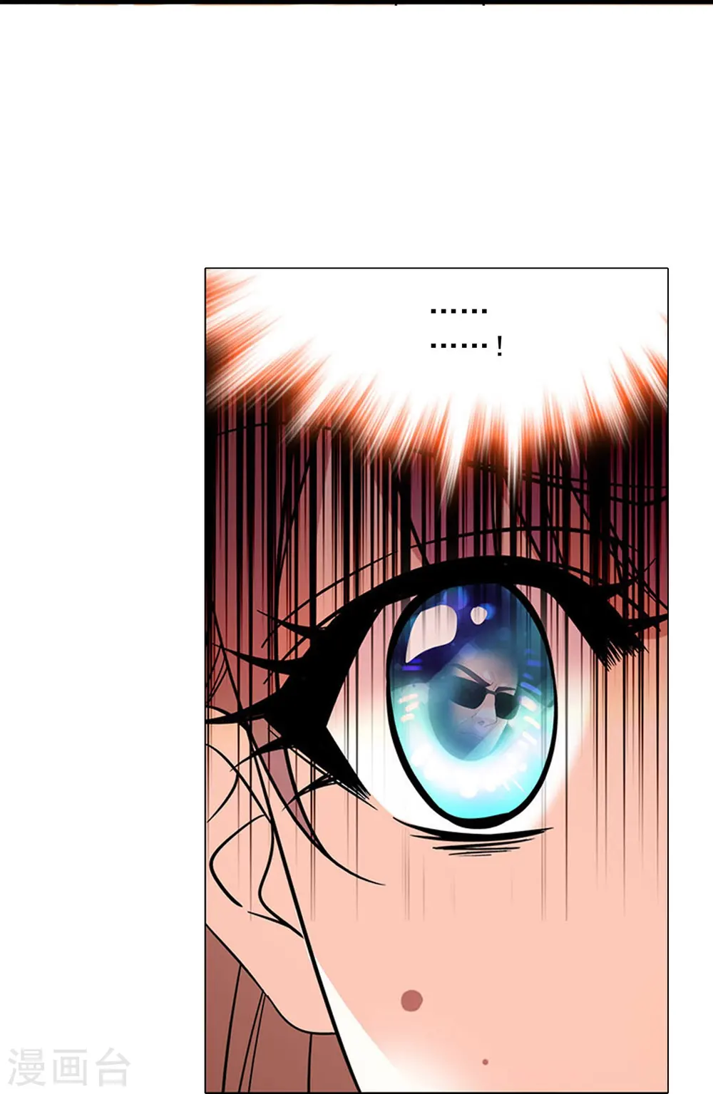 第3话 心跳的声音 第36页