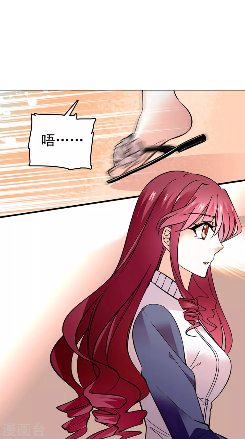 第3话 心跳的声音 第37页
