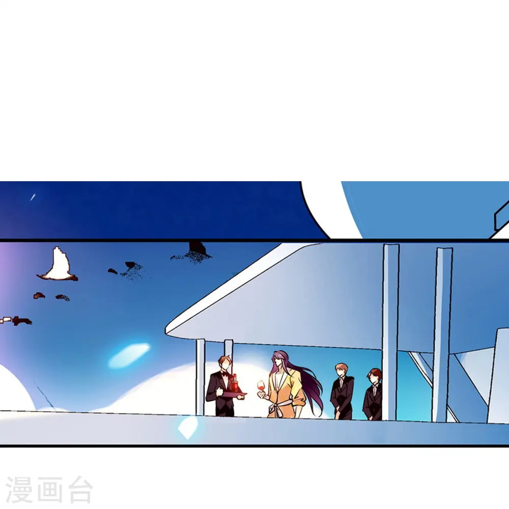 第1话 愿赌服输 第41页