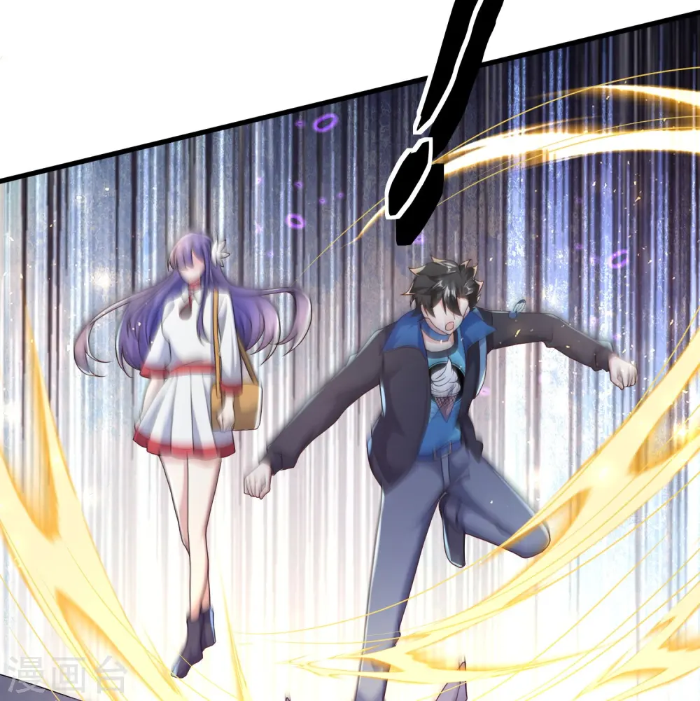 第39话 到底是谁抢谁？ 第20页