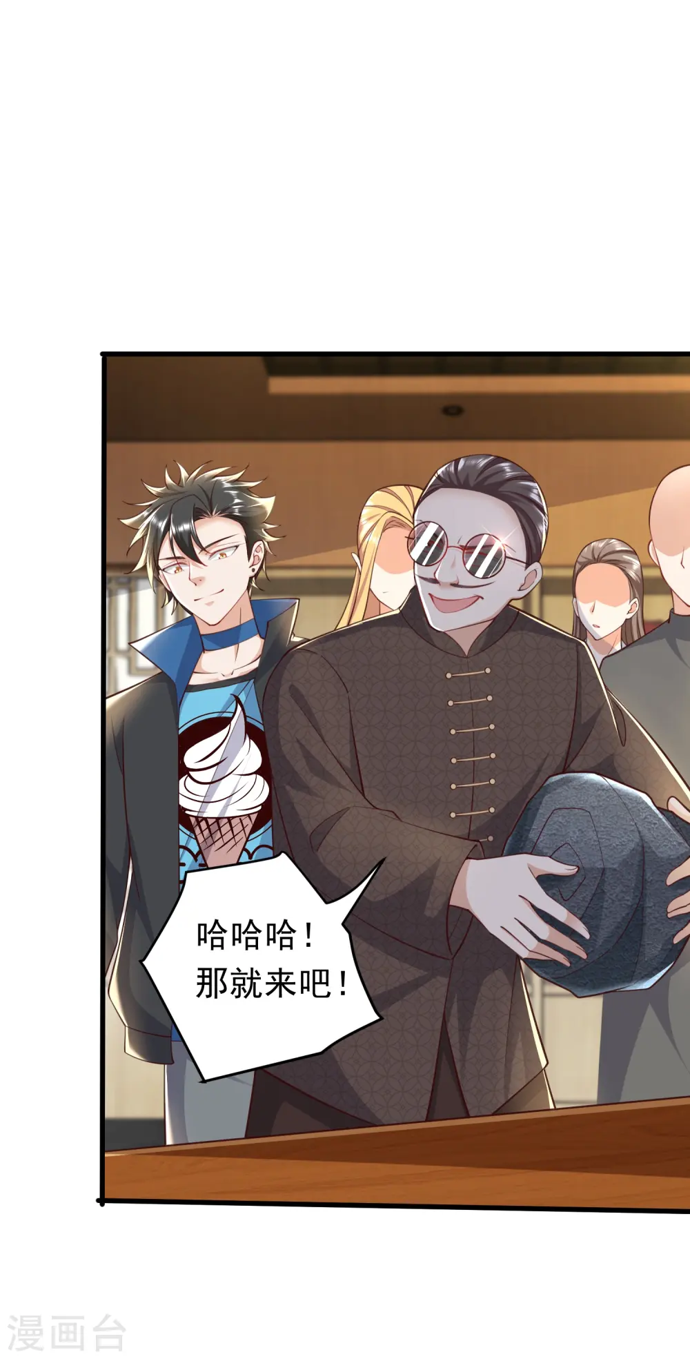 第38话 赌石新人，恐怖如斯 第14页