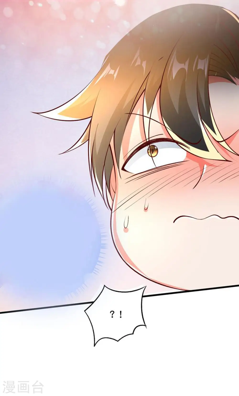 第37话 姜崖竟然玩的这么花！ 第7页