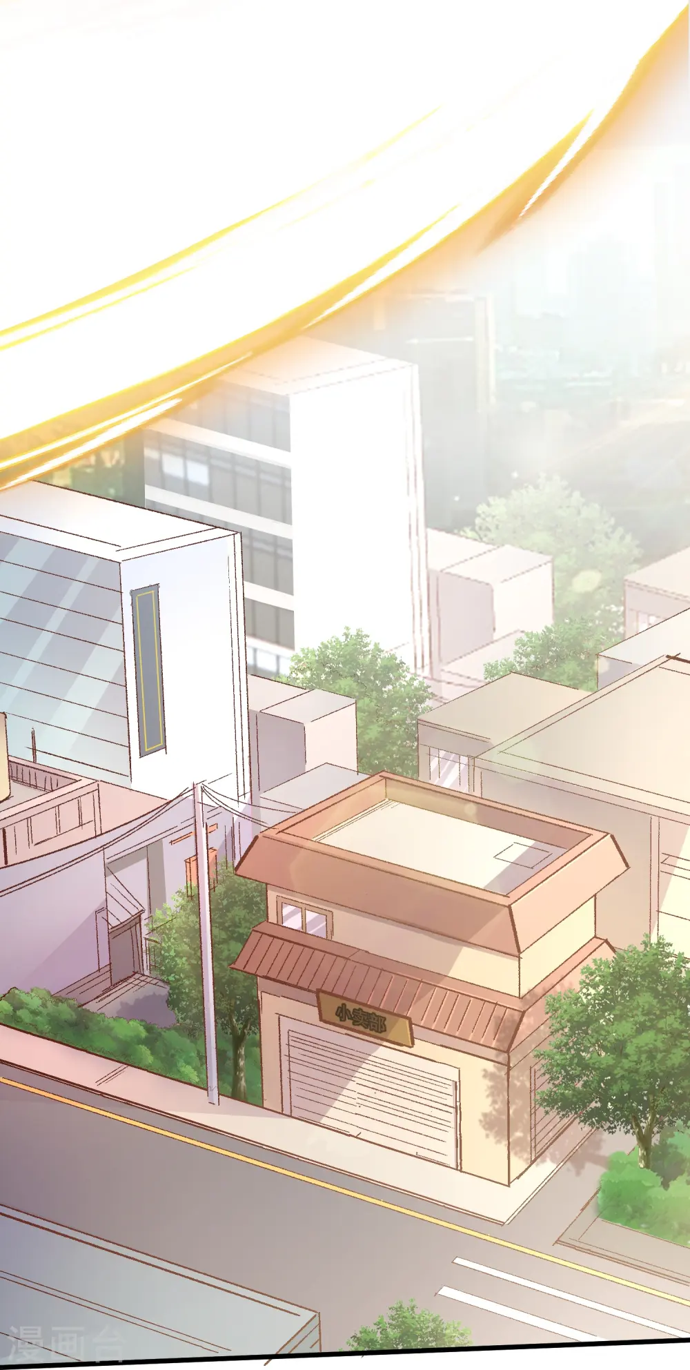 第29话 他们给的是在太多了 第23页