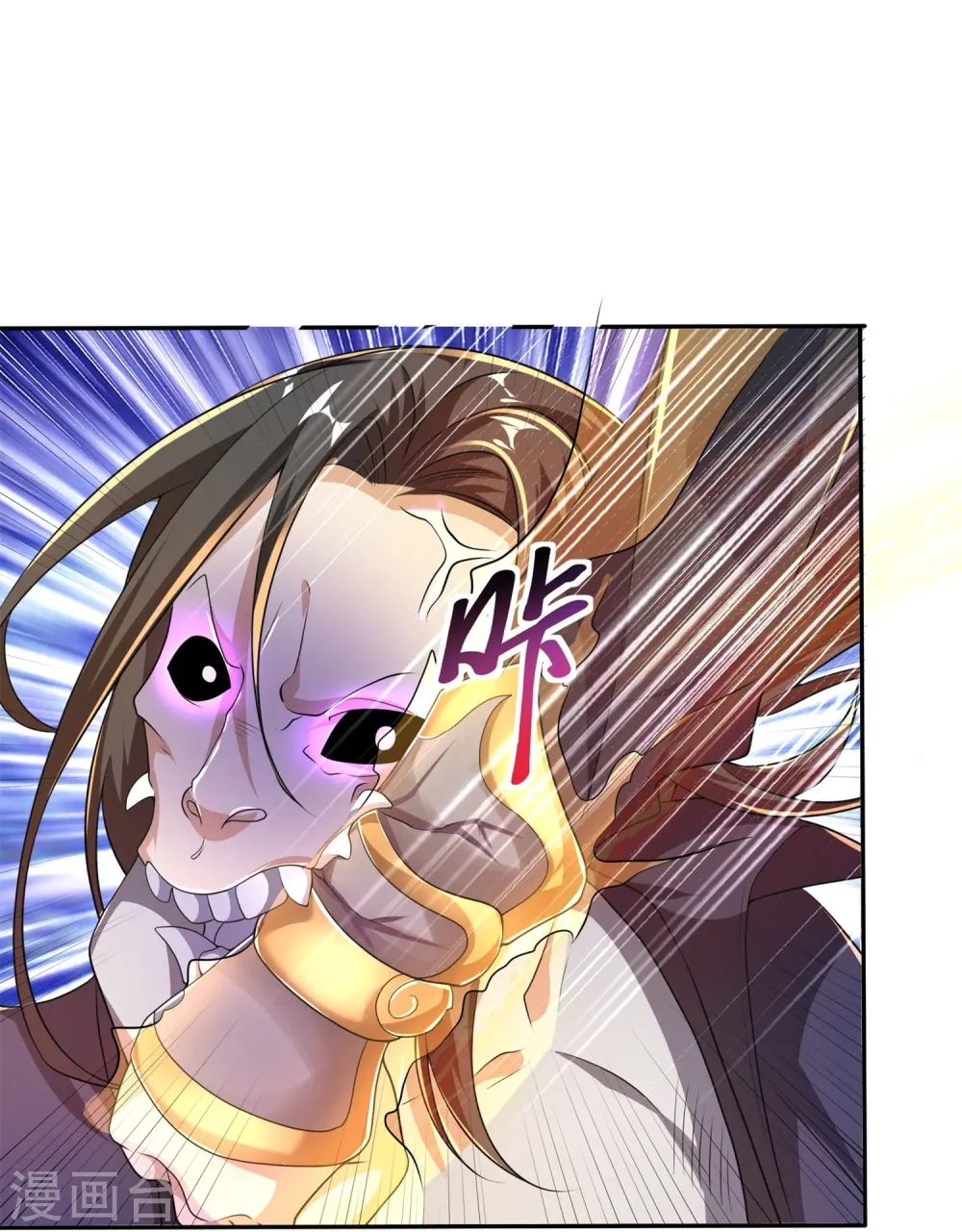 第18话 从来都是我carry 第10页
