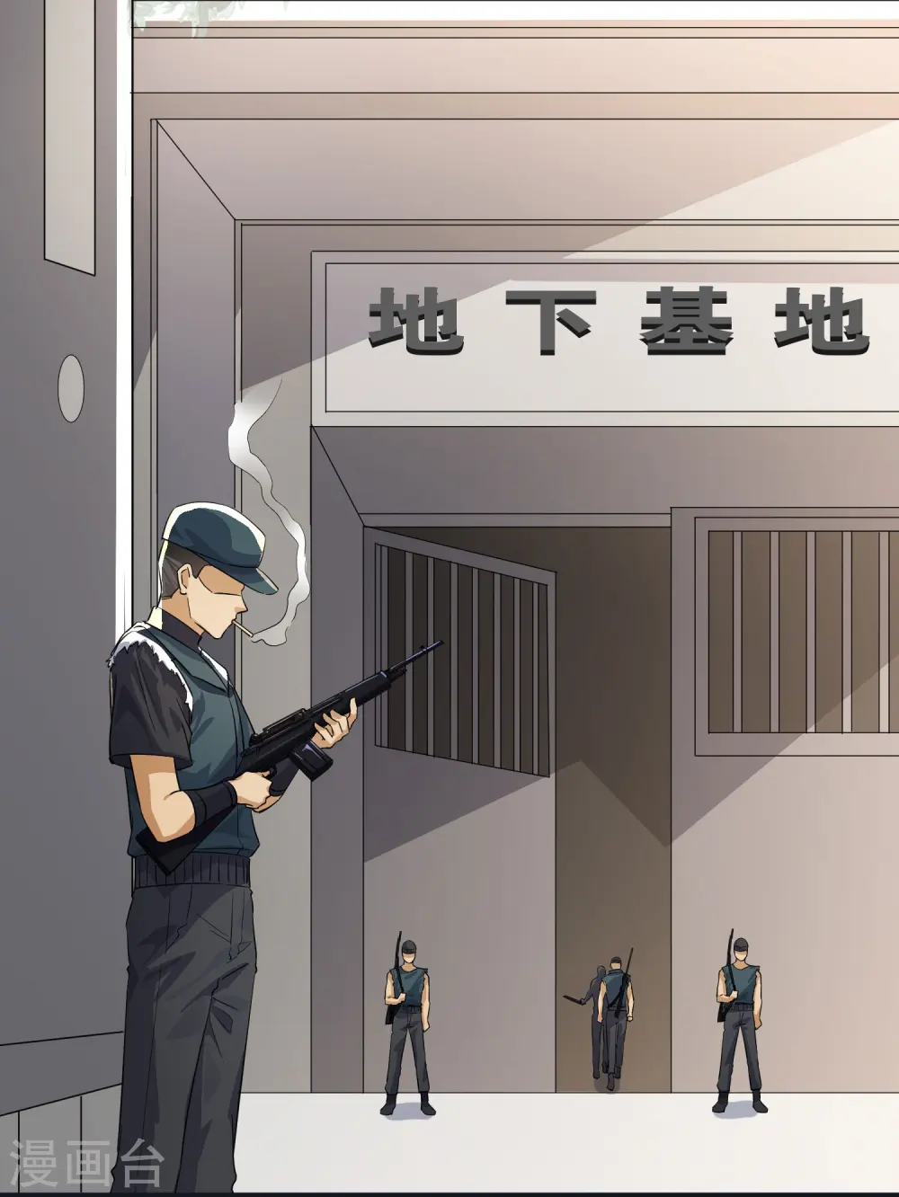 第12话 大不了同归于尽 第30页