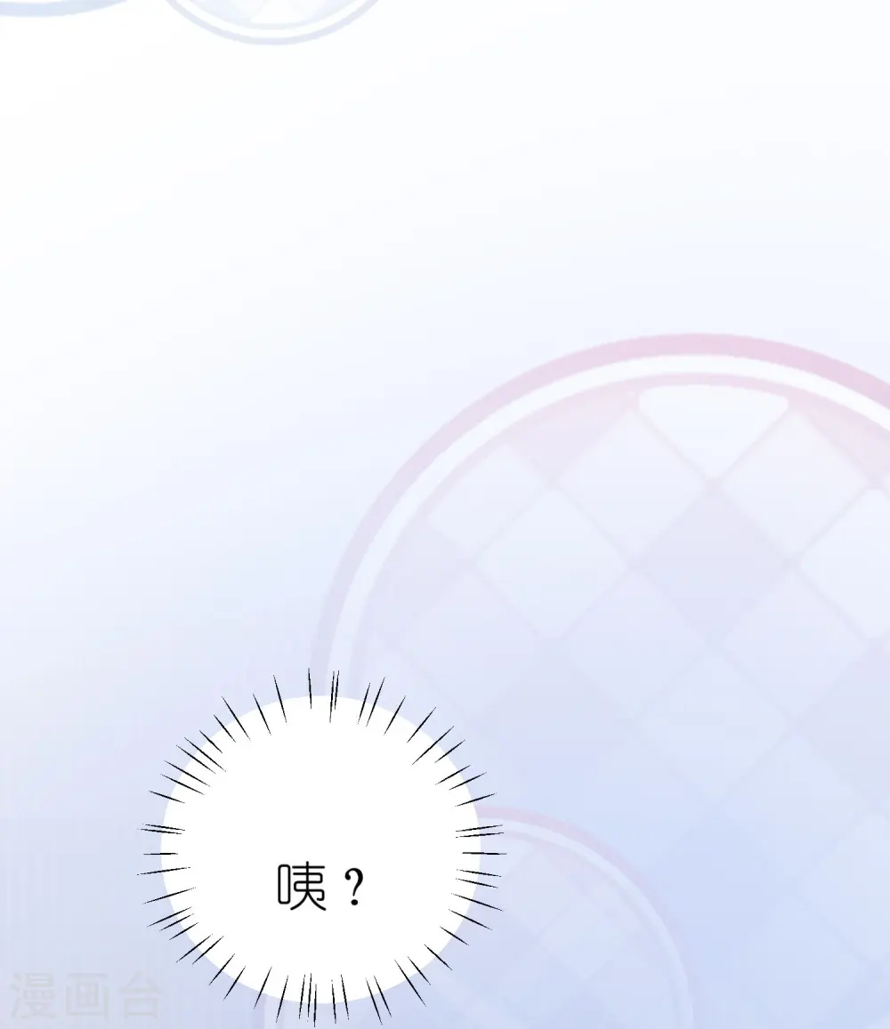 第11话 你们已经被我包围了 第32页