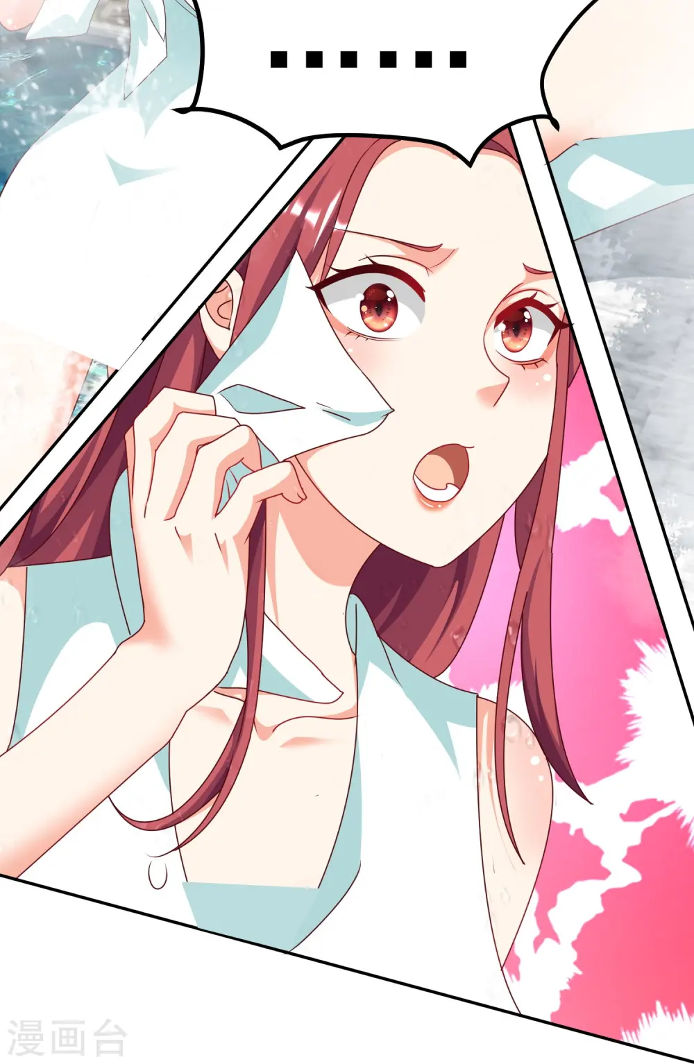 第49话 女子俱乐部 第10页