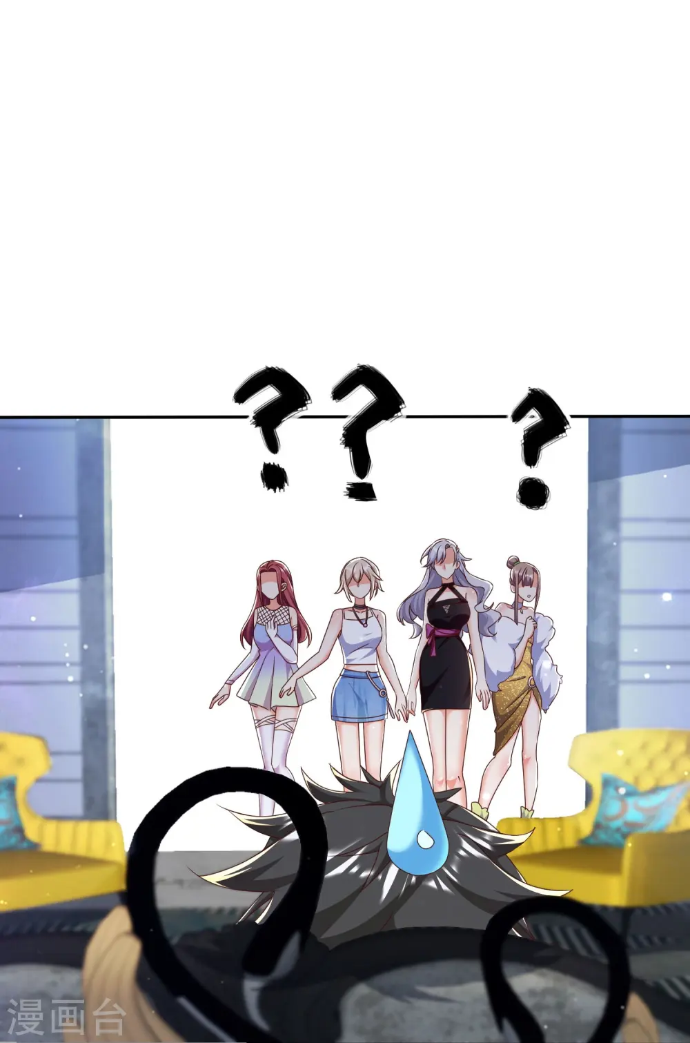 第49话 女子俱乐部 第22页