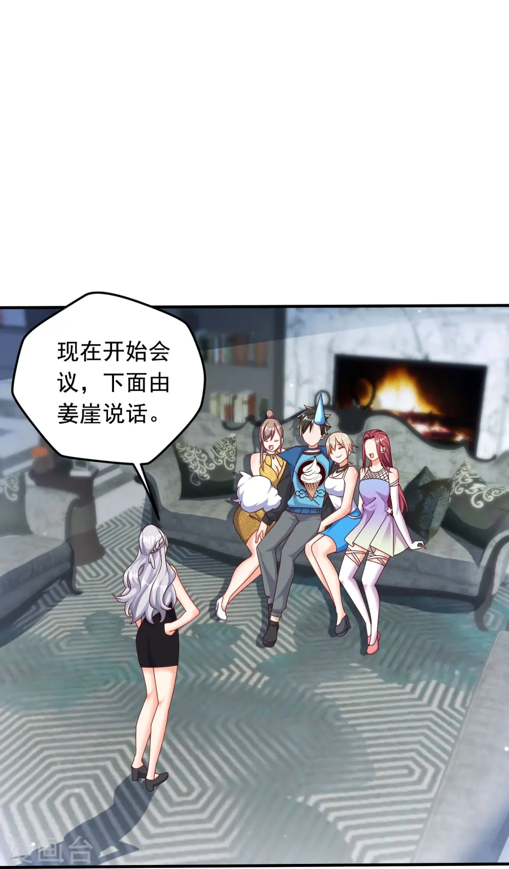 第49话 女子俱乐部 第28页
