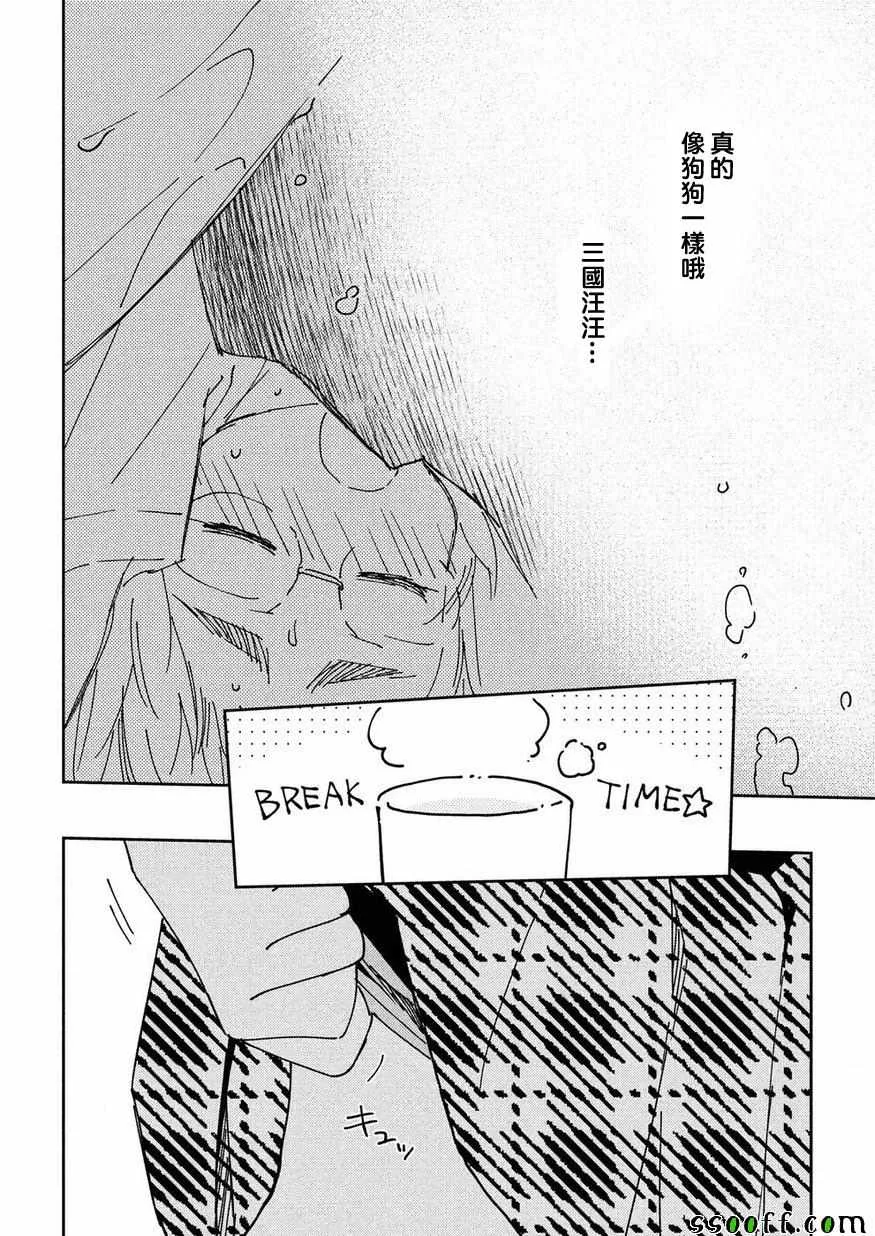 第134话 第24页