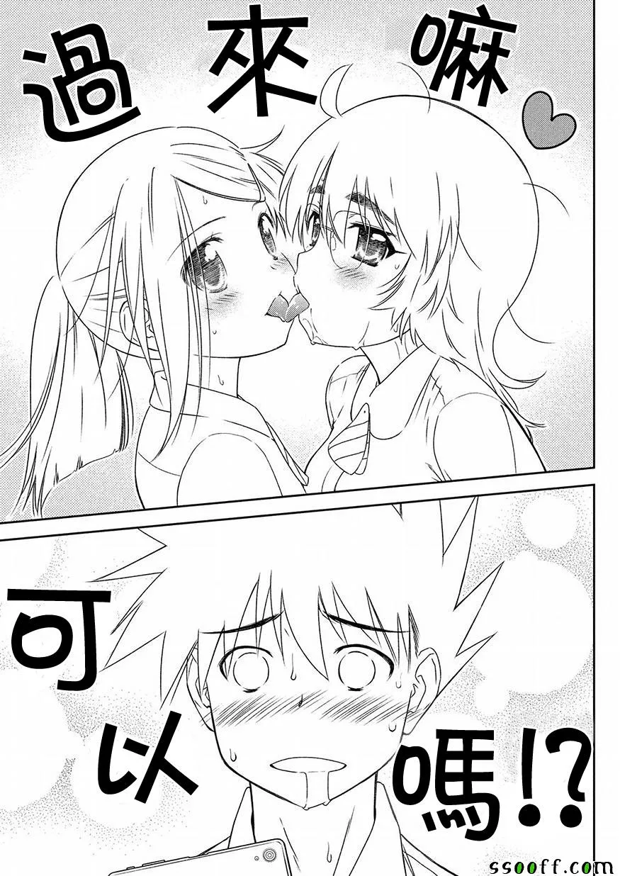 第130话 第11页