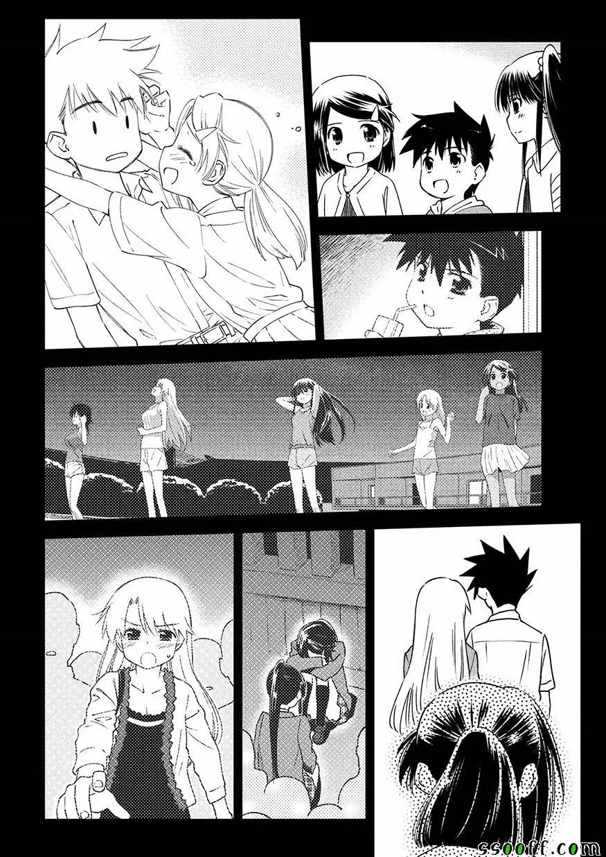 第128话 第2页