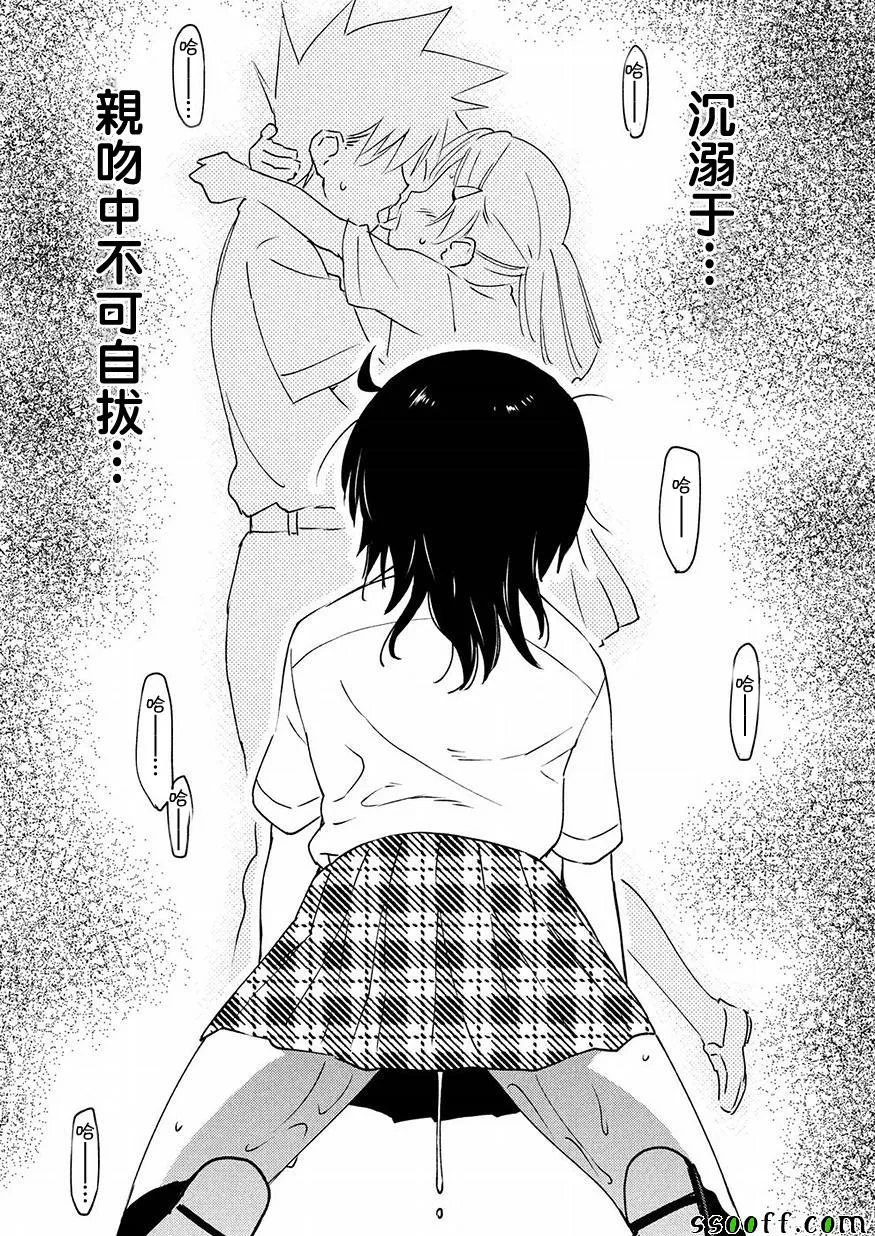 第128话 第15页