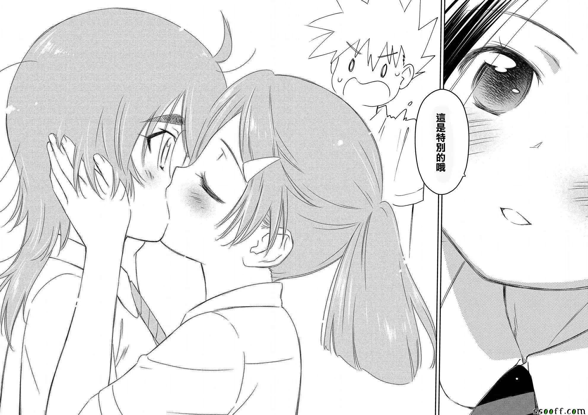 第127话 第24页