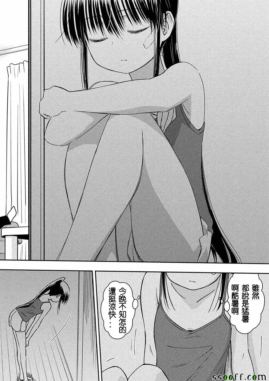 第126话 第26页