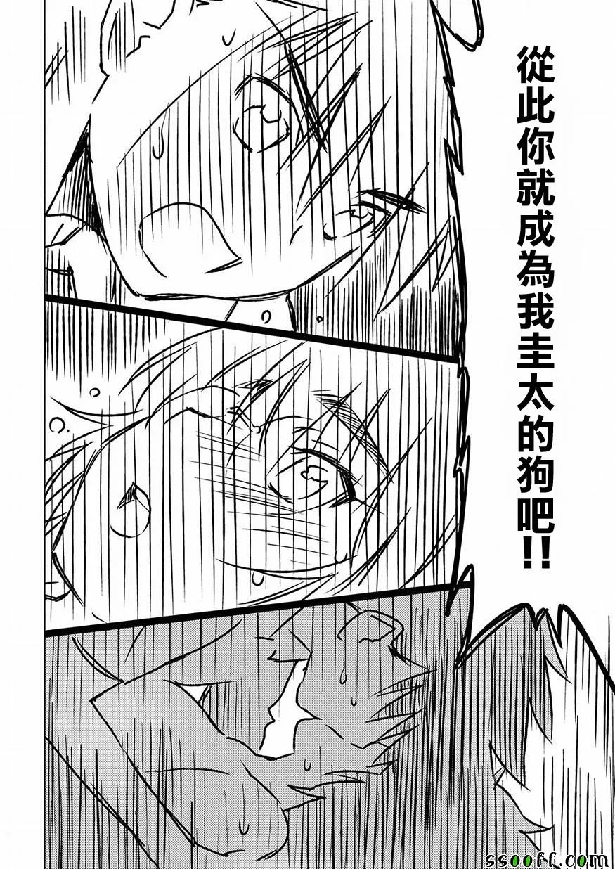第124话 第22页