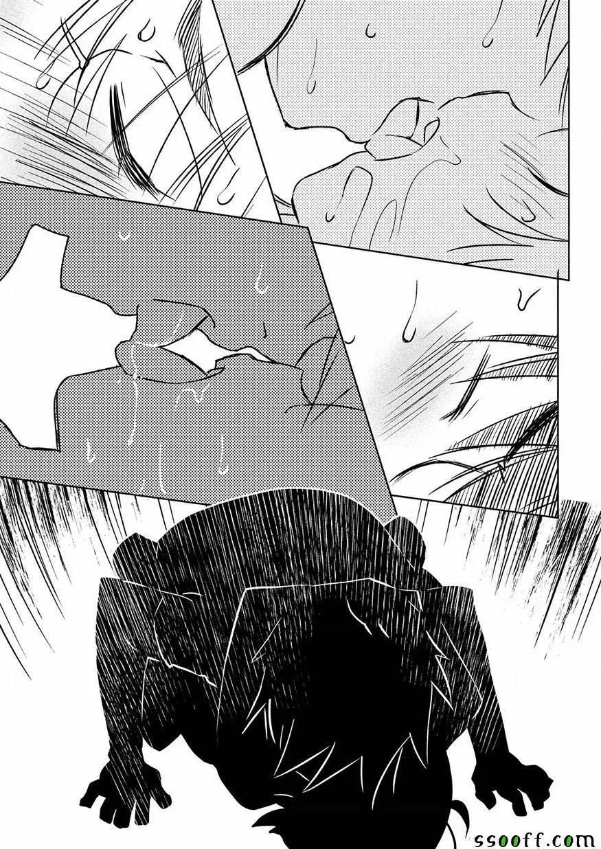 第124话 第23页