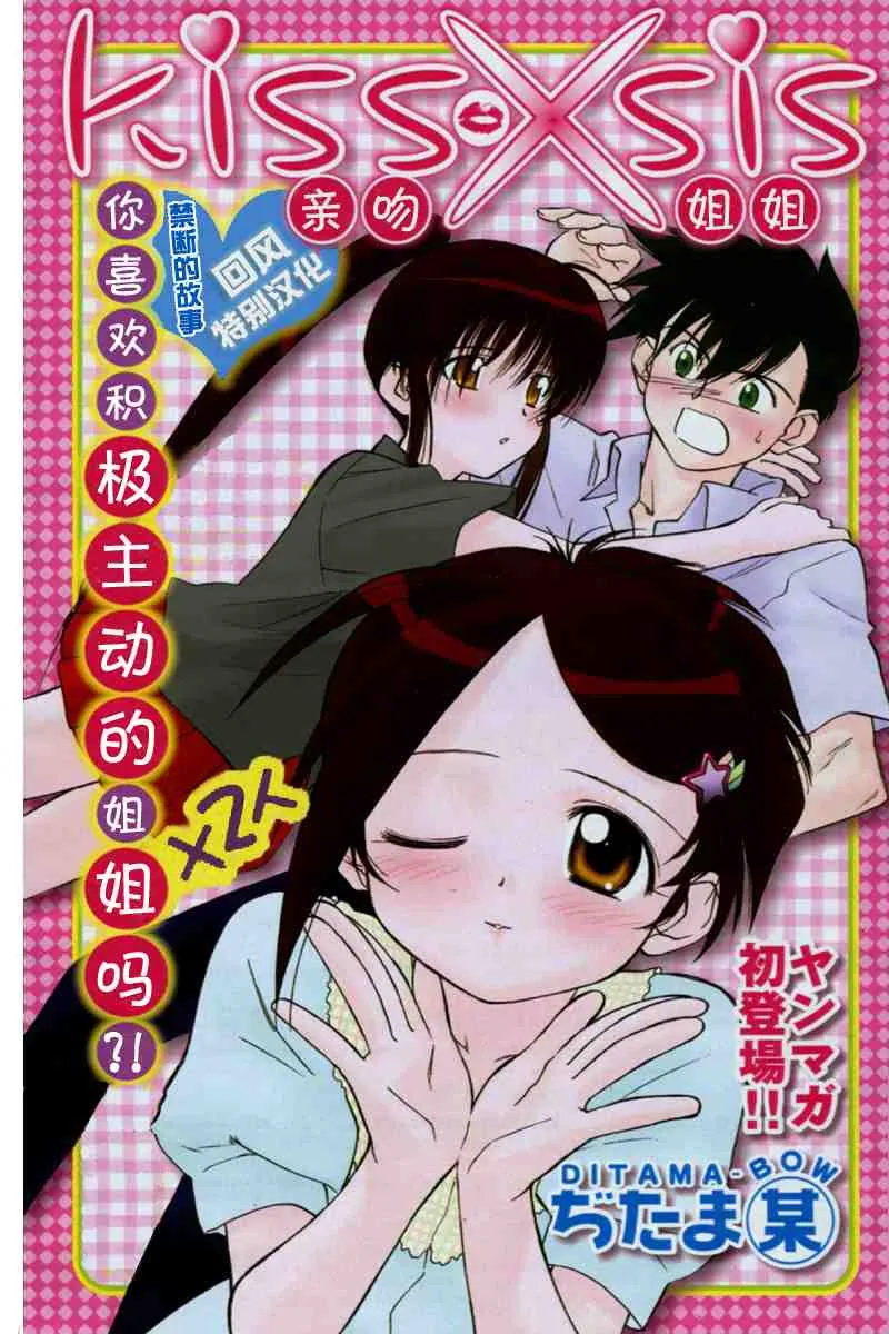 ch_01 第1页
