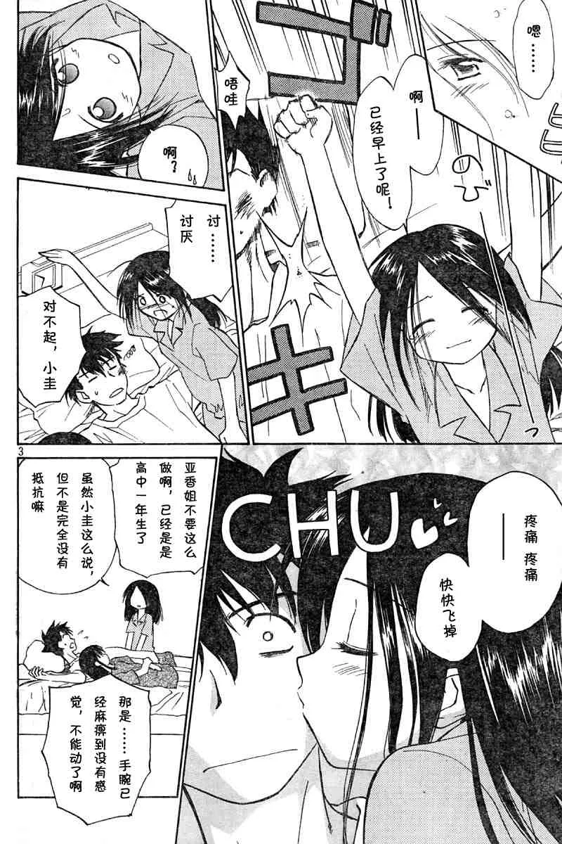 ch_01 第3页