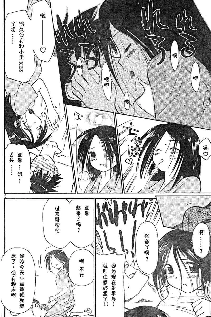 ch_01 第5页