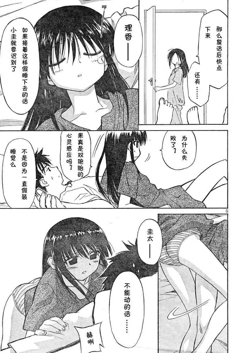 ch_01 第6页