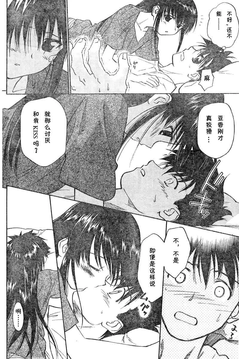 ch_01 第7页