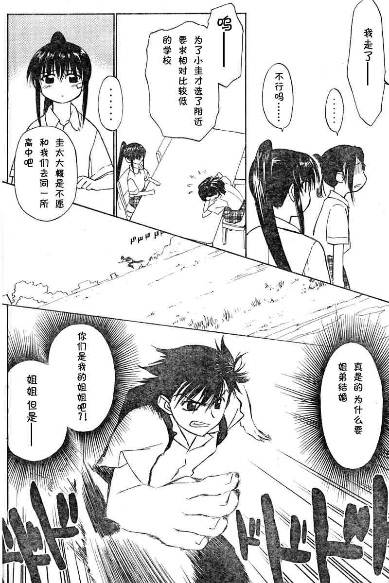 ch_01 第11页