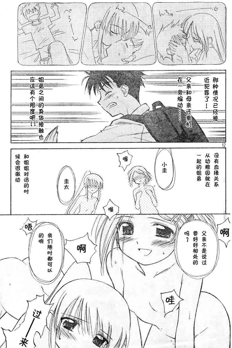 ch_01 第12页