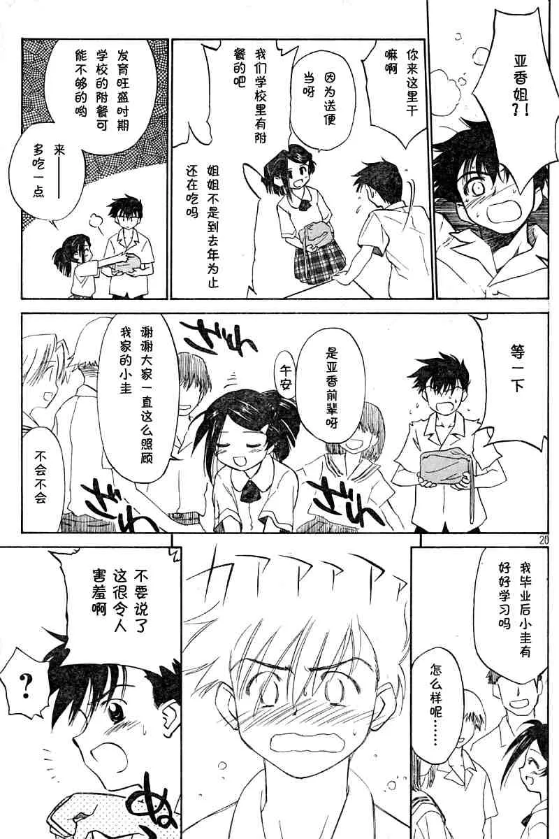 ch_01 第20页