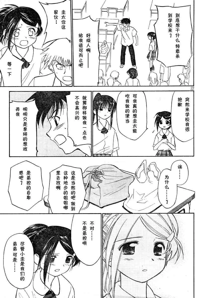 ch_01 第22页