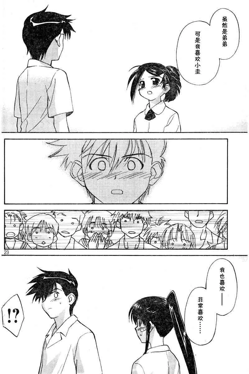 ch_01 第23页