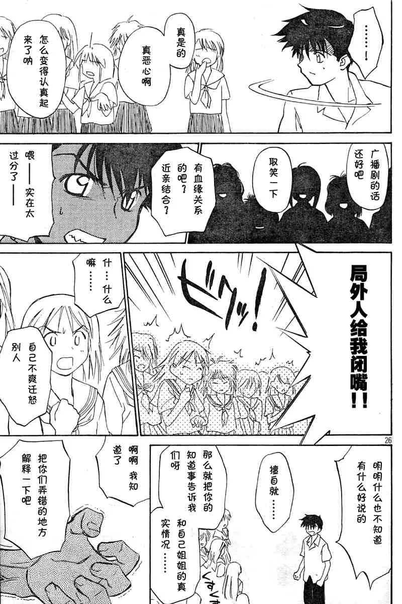 ch_01 第26页