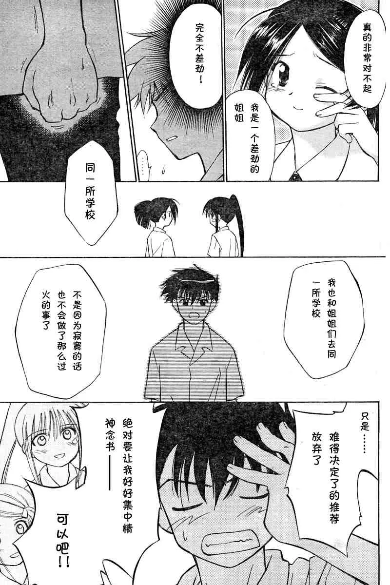 ch_01 第28页