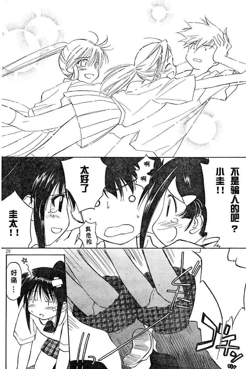 ch_01 第29页