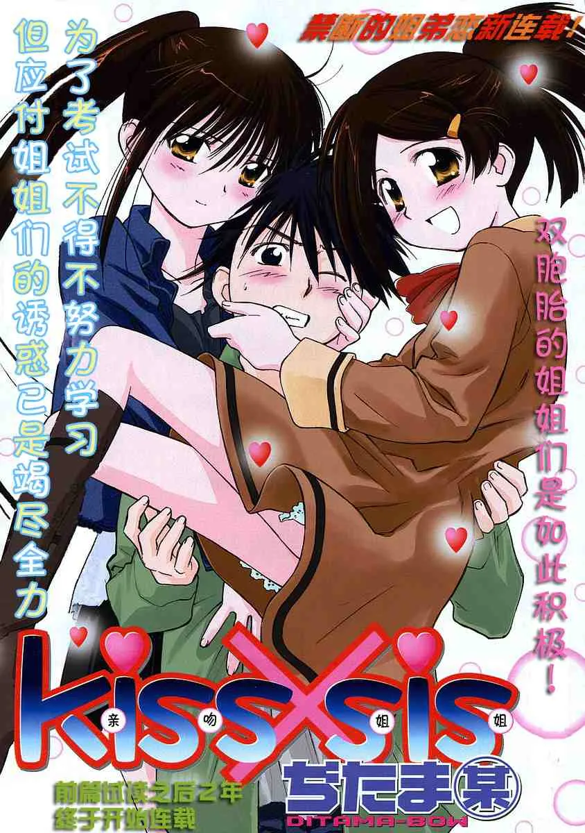 ch_02 第1页