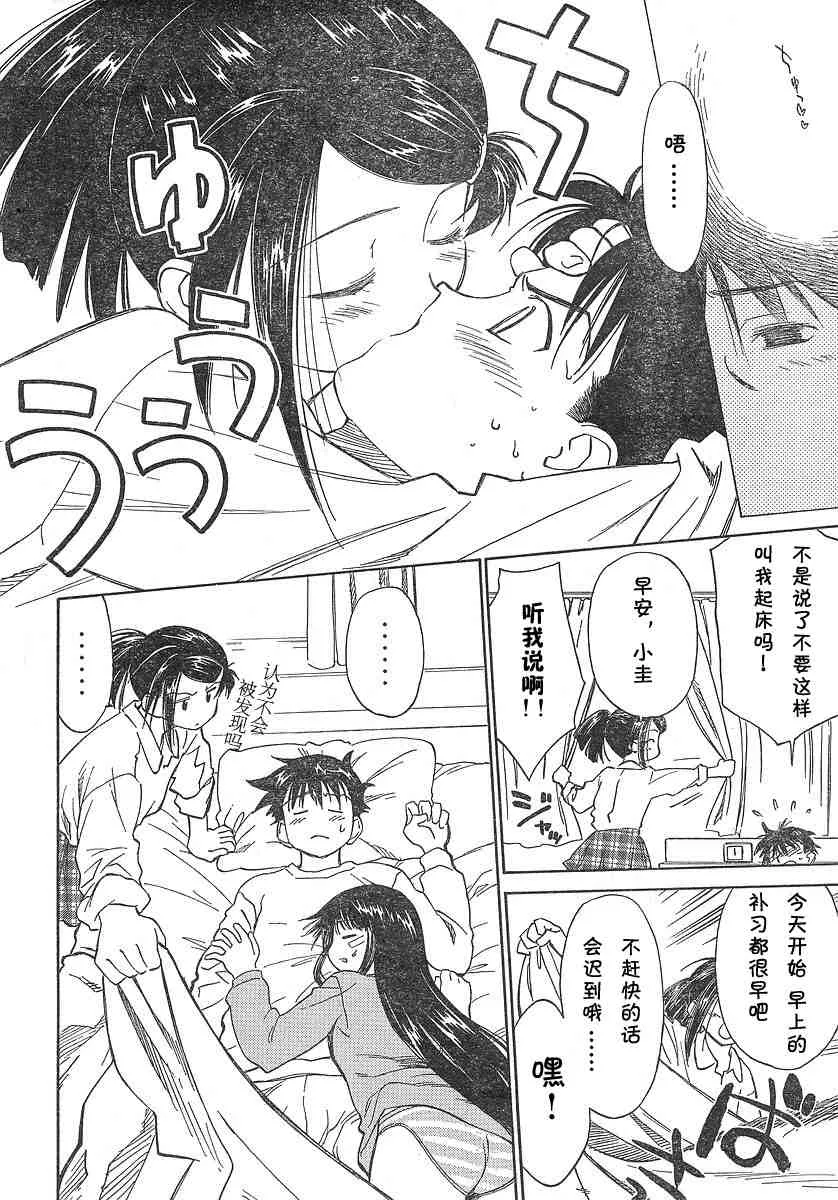 ch_02 第5页