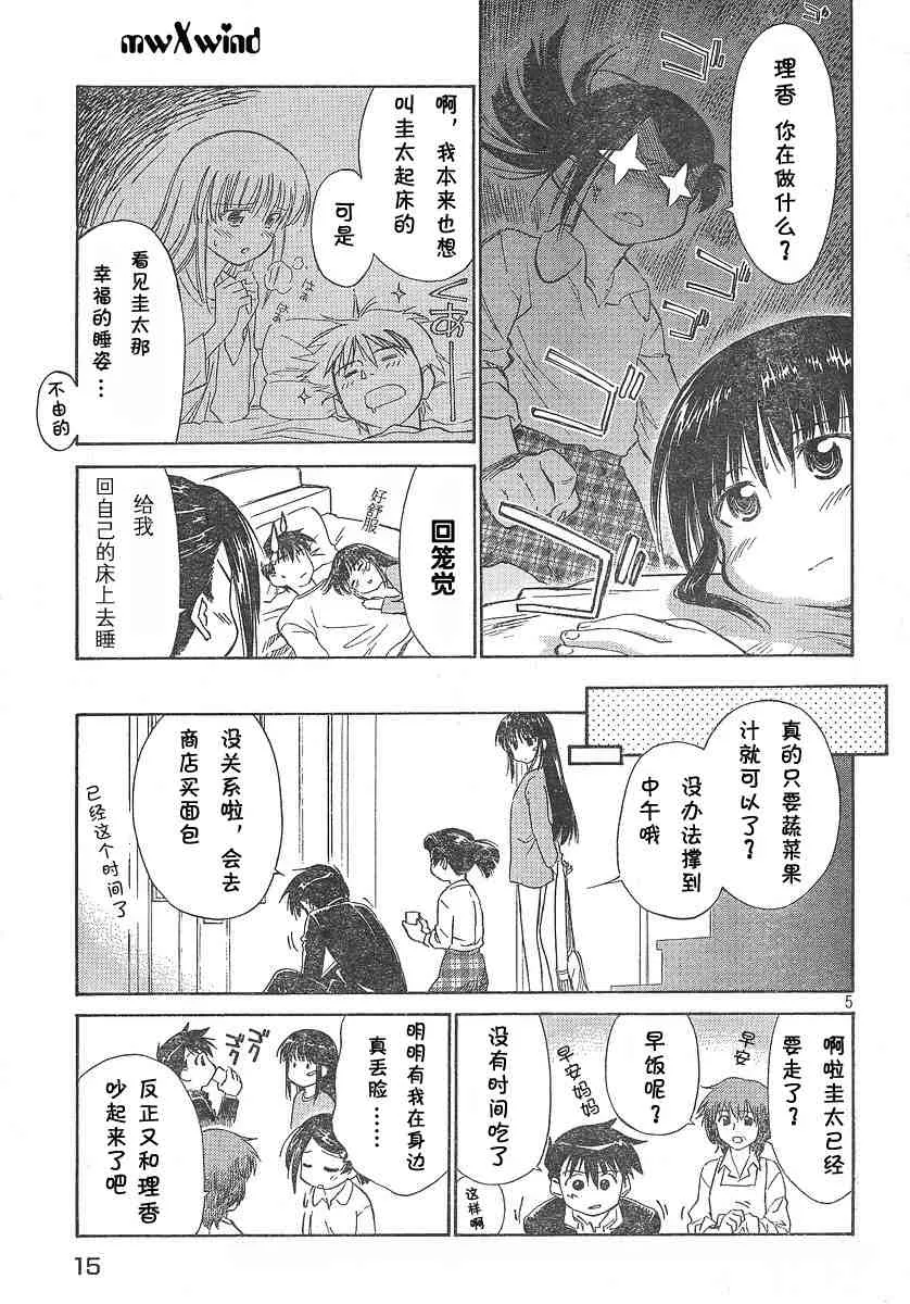ch_02 第6页